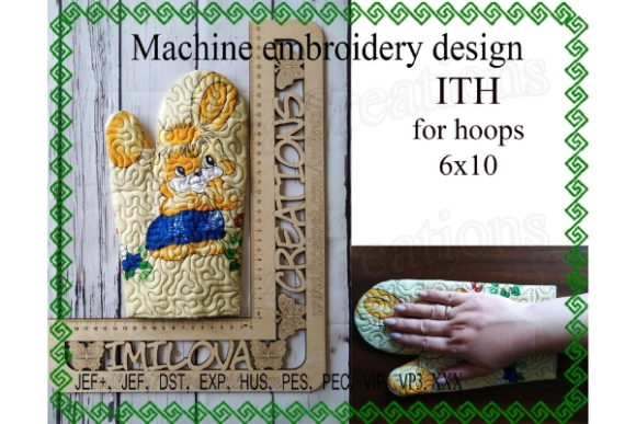Potholder in the Hoop Review for Holiday Sewing